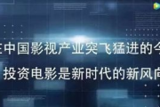 最新电影网首页，观影新选择-一站式电影在线观看解决方案
