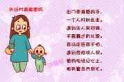 儿歌在儿童早期教育中的重要性与应用策略