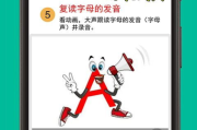 手机安全软件,保护隐私与财产-功能特点与选择指南