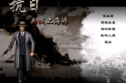 血战上海滩,免费观看策略与林华强角色解析