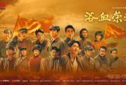免费观看连续剧电视剧：2025年观剧新趋势