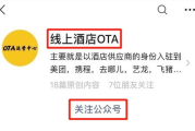 揭秘影视VIP代理：观影新选择，还是侵权争议？