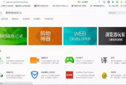 免VIP追剧软件,安全高效观影体验-选择策略解析