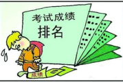 美国电影《别急》：一部揭示生活哲学的佳作