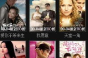 74骑士电影网琪琪：高清电影资源与便捷观影体验-详细解析