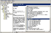 重装XP系统软件下载与安装指南-必备工具与步骤解析