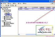免费局域网监控软件,提升网络管理效率-全面解析与指南