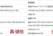 大型游戏手机电脑性能对比与优化策略