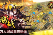 极武尊手机游戏,沉浸式武侠体验-全面攻略指南