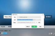 苹果手机安装双微信教程-实现多账号登录操作指南