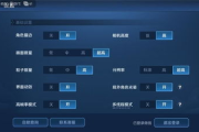 环太平洋手机游戏助手,提升战斗效率-功能解析与应用指南