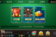 QQ游戏斗牛牛手机版,深入解析玩法与技巧-提升游戏体验攻略