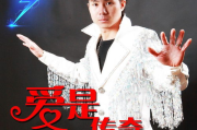 《女儿情》原唱歌手揭秘与歌曲魅力解析