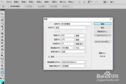 照片尺寸处理软件, 高效调整与优化-最佳工具解析