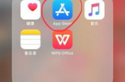 苹果手机下载软件指南-安全下载与优化体验