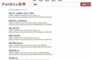 《甄嬛传》全集高清在线观看攻略与体验提升