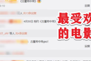 哒哒电影网,观影新体验-功能解析与使用技巧