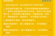 十大赚钱软件排名, 提升收入新选择-全面解析与应用指南