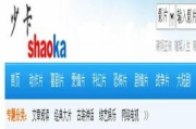 少卡电影网站,观影新选择-平台特点与使用指南