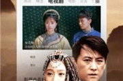 八戒八戒免费高清视频资源搜索与观看指南