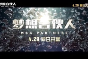 香蕉大伊人综合电影网,为您提供高品质电影体验-平台特色与服务解析