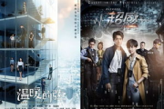 《国产青春剧崛起：高清画质下的青春叙事》