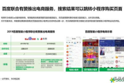 驿客360电影网,观影新体验-特点与使用指南
