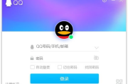 QQ赞软件免费使用指南-提升社交互动的智能解决方案