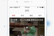 看看屋影视TV：你的私人影院，随时随地畅享大片