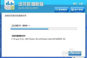 硬盘格式化恢复软件,专业数据恢复解决方案解析