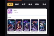 游侠游戏平台手机版，畅玩海量游戏-随时随地享受极致体验