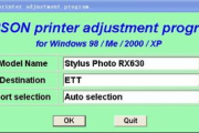 Epson R230清零软件,墨盒计数器重置解决方案解析