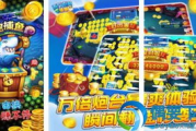 手机捕鱼赌钱游戏平台,娱乐与竞技的完美结合-选择指南