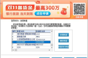 管家婆软件免费版，高效管理财务与库存-功能与优势解析