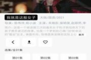6080视觉电影网站,观影体验新选择-网站特色与使用指南