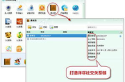 QQ软件管理器,电脑软件一站式管理解决方案解析