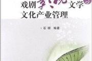 影视教学：如何从零开始打造你的视听语言