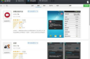 高效录屏软件选择与使用技巧解析
