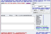 邮件搜索软件,提升工作效率-商务沟通的得力助手