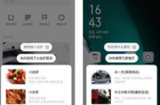 手机在线电影网使用指南-安全观影新体验
