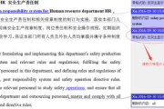 禁忌解析：文化禁忌的来源与影响-探索未知的风险与规避