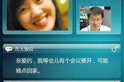 艾米视频聊天软件,高效沟通新选择-功能特点与使用技巧解析