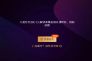 主流视频软件看电视直播,直播观看新选择-功能与比较解析