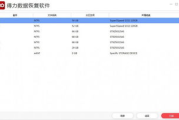 网吧还原软件,电脑系统保护解决方案解析