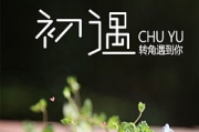 泰坦尼克号经典台词及其背后的情感解读-电影魅力剖析