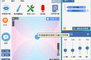 通话变声软件原理与使用指南-隐私保护与娱乐新体验