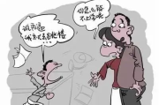 明明说好只蹭蹭的行为解析-心理动机与应对策略