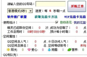 闲鱼软件功能特点与使用指南-提升交易效率解析