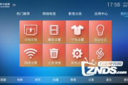 电影网神马视频，高清影片在线观看-使用指南与优化策略