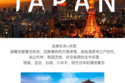 八达电影网站在线观看全解析-观影新选择